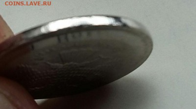 10 рублей на заготовке 1 рубль (оцените) - 2016-09-01 16.11.19