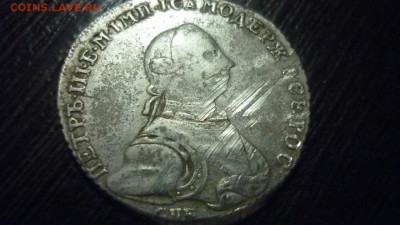 полтина 1762 год - V7696AfUw78
