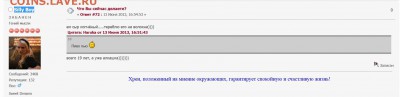 делает - прямо сейчас !!! - мишутка или машутка