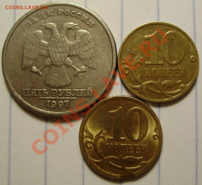 5р1997СПМД,10к2007М-раскол,10к2007СП-выкус до 08.12.10 22-00 - PC030037.JPG