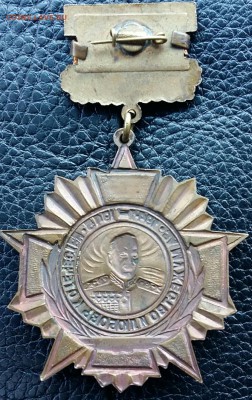 Медаль Жуков до 04.09.16 в 22.00 по мск - 2016-09-01 10.50.30