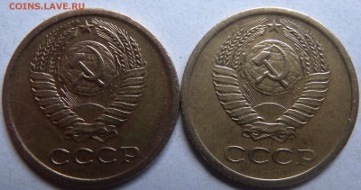 1 коп. 1967 и 1975гг. - DSCN1575.JPG