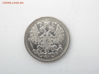 5 копеек 1910 ЭБ дугообразная полоса на реверсе. - imgonline-com-ua-compressedkDnEuadzLi13