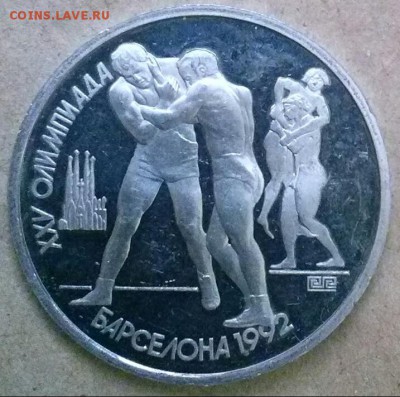 1р Барселона Борьба с 200, ок 22:00 Мв 03.09.17. - 0-борьба 1