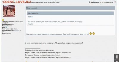 Отправить Броско на покой навечно или нет - gvera1