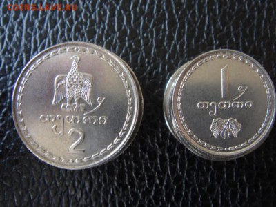 Грузия. 1,2 тетри 5 наборов по 2 монеты. - DSC00171.JPG