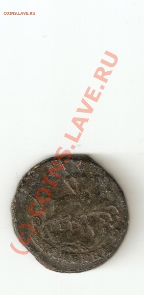 Копейка 1789 - 1791 (3 штуки) ЕМ - бГГ