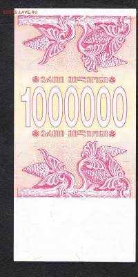 Грузия 1994 1000000к пресс до 03 09 - 577