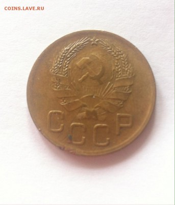 3 копейки 1936г. до 07.09.16г. - 336-11.JPG