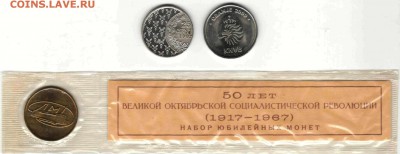Иностранные и российские жетоны метро, игровые и пр. - Памятные жетоны