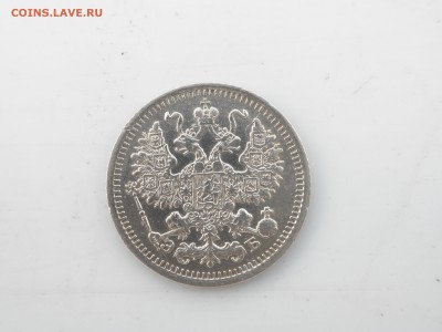 5 копеек 1912 ЭБ штемпельный раскол? - Раскол или нет 5 коп 1912 ЭБ