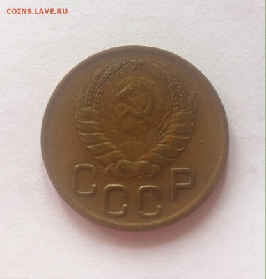 3 копейки 1946г. до 07.09.16г. - 346-5.JPG