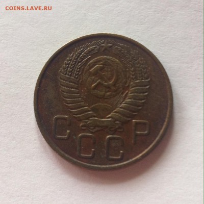 3 копейки 1955г. до 07.09.16г. - 355-6.JPG