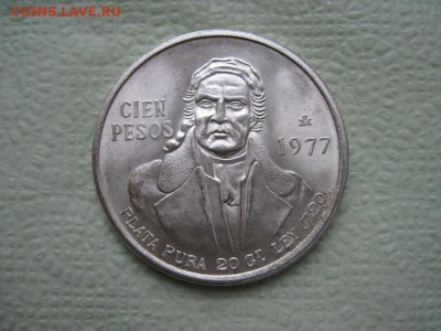 100 песо Мексика 1977 г. 27,77 гр. до 03.09.16 - IMG_4252.JPG