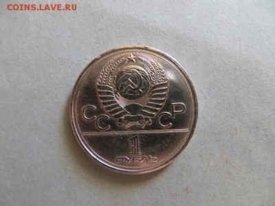 Зеркальные рубли-4 шт. До 23.00.мск. 02.09.16. - IMG_4350.JPG