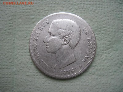 5 песет 1876 Испания до 03.09.16 - IMG_4324.JPG