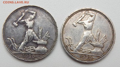 ПОЛТИННИК 1925 (пл) - 2 шт. до 4.09.16 - DSCN4818.JPG