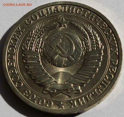 1 рубль 1989 г. - 5