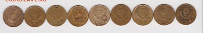 3 коп 9 монет до 7.09.16г - 002