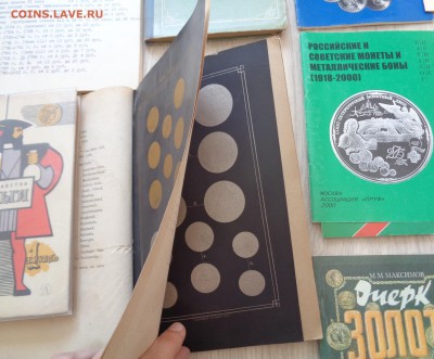 Спасский Русская монетная система 1957 и др. - DSC02348.JPG