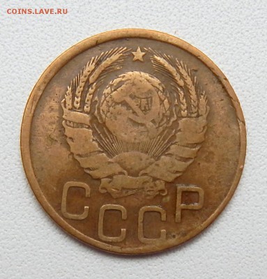 3 КОПЕЙКИ 1946 (шт. 20 к. 1943) - DSCN4825.JPG