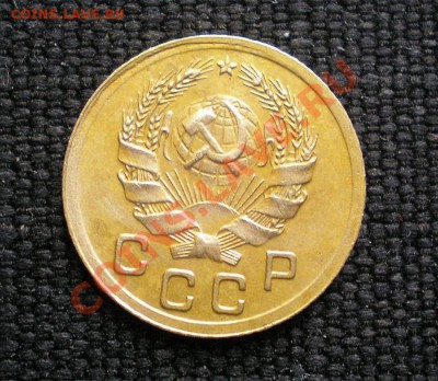1 коп. 1936г. до 07.12.10. в 22.00 мв - PC050007.1