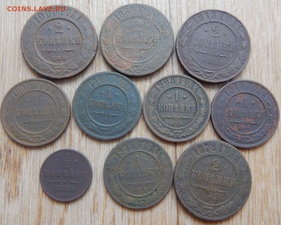 Медь Н2 10шт. - DSCN1342.JPG