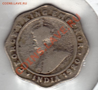 Брит.Индия 4 анны 1920 до 09.12.10 в 21.00 мск - img371