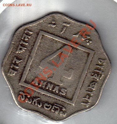 Брит.Индия 4 анны 1920 до 09.12.10 в 21.00 мск - img370