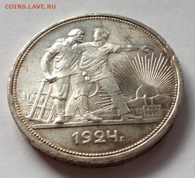 1 рубль 1924 г. до 06.09.2016 в 22.00 - 2016-08-31 14-15-21.JPG
