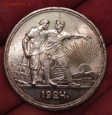 1 рубль 1924 г. до 06.09.2016 в 22.00 - 2016-08-24 13-56-23.JPG
