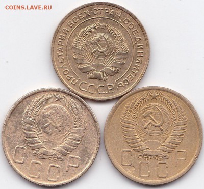 5 коп 1932-46-54гг. до 7.09.16. 22-30 Мск - 5 коп 1932-46-54гг. (2)