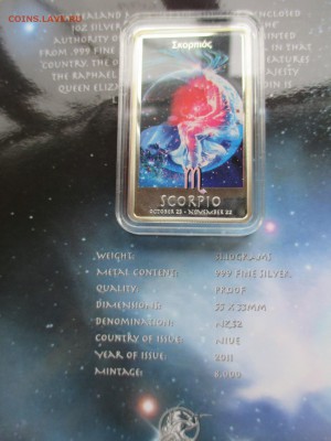 Ниуэ 2 $ 2011 - Зодиак Фэнтези СКОРПИОН ДО 6 9 16 22 00 МСК - IMG_0052.JPG