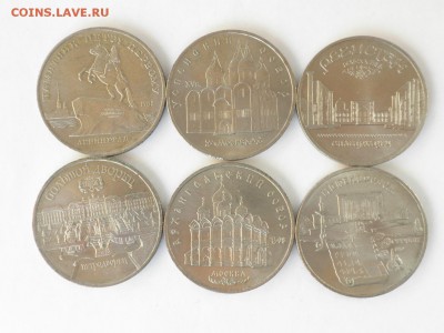 5 рублей ССССР в количестве 6 штук(№1), до 07.09.16 г. - imgonline-com-ua-compressedrhA4VDXchhZK