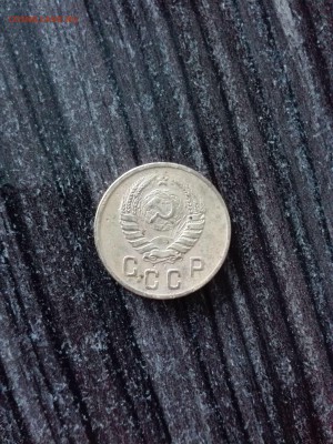 2 копейки 1945 года - IMG_20160901_143029