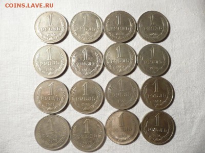 Рубль 1961-1988 16 штук - P1070578.JPG