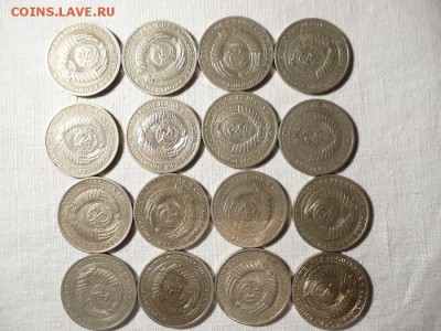 Рубль 1961-1988 16 штук - P1070579.JPG