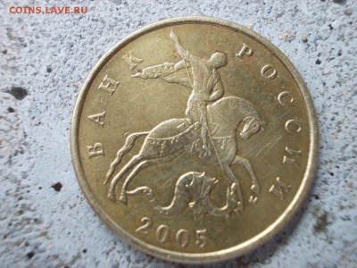 50коп2005г 2руб2009г 5руб2010г разновид - DSCN0431 (Копировать).JPG