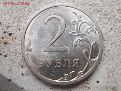 50коп2005г 2руб2009г 5руб2010г разновид - DSCN0435 (Копировать).JPG