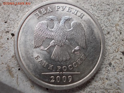 50коп2005г 2руб2009г 5руб2010г разновид - DSCN0436 (Копировать).JPG