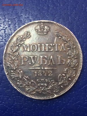 Рубли XIX века. Предпродажная - IMG-20160901-WA0018