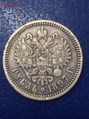 Рубли XIX века. Предпродажная - IMG-20160901-WA0013
