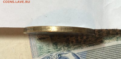 Монеты 1992-1993 г. - IMG_0241.JPG