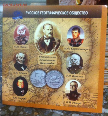 5 рублей РГО 30 штук в буклете с рубля 04.09.2016 22:00 - image