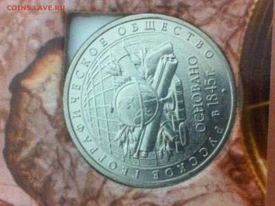 5 рублей РГО 30 штук в буклете с рубля 04.09.2016 22:00 - image