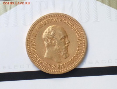 Золото . 5 рублей 1889 г. Александр 3 . Подлинность . - 89а