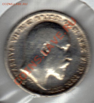 Ag Великобритания 3 пенса 1903 до 09.12.10 в 21.00 мск - img381