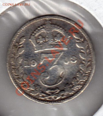 Ag Великобритания 3 пенса 1903 до 09.12.10 в 21.00 мск - img380