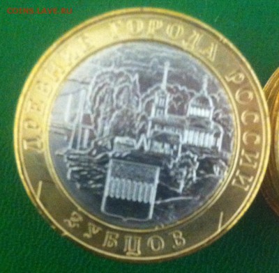 10руб.Ржев,Вел.Луки,Зубцов 10 комплектов с рубля 04.09.2016 - image