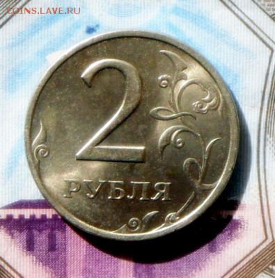 2 рубля 1998 г. СПМД В блеске..7.09.16 в 22-00 МСК - SAM_8426.JPG